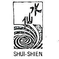 水仙及圖 SHUI – SHIEN 