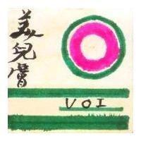 美兒膚及圖