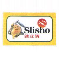 使立消及圖Slisho(彩)