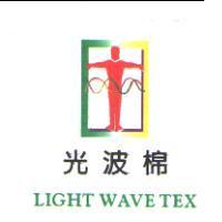 光波棉 LIGHT WAVE TEX 及圖