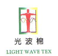 光波棉 LIGHT WAVE TEX 及圖