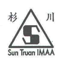杉川及圖 Sun Truan IMAA