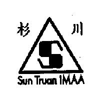 杉川及圖 Sun Truan IMAA
