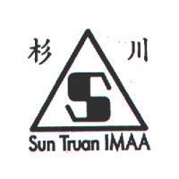 杉川及圖 Sun Truan IMAA