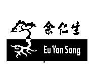 余仁生 EU YAN SANG & Logo