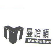 曼哈頓 Manhattan 及圖