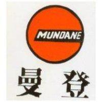 曼登及圖 MUNDANE 