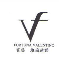 富登維倫迪諾及圖 FORTUNA VALENTINO
