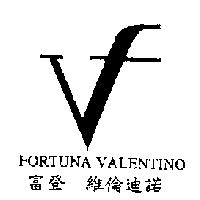 FORTUNA VALENTINO 富登維倫迪諾及圖