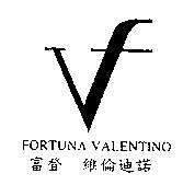 FORTUNA VALENTINO 富登維倫迪諾及圖