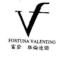 富登維倫迪諾 FORTUNA VALENTINO
