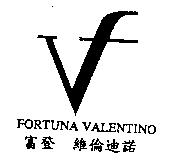 富登維倫迪諾 FORTUNA VALENTINO