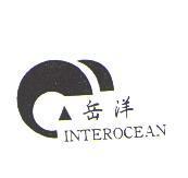 岳洋 INTERROCEAN 及圖