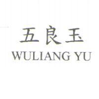 五良玉 WULIANG YU