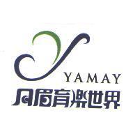 月眉育樂世界及圖 YAMAY