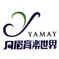 月眉育樂世界及圖 YAMAY