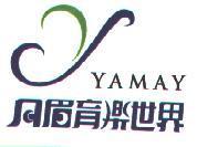 月眉育樂世界及圖 YAMAY
