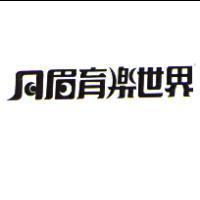 月眉育樂世界