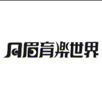 月眉育樂世界