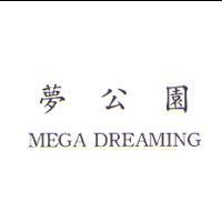 夢公園 MEGA DREAMING