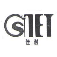 佳澍及圖 CSNET