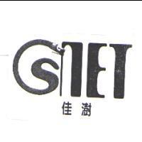 佳澍 CSNET 及圖