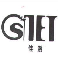 佳澍及圖 CSNET
