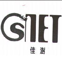 佳澍及圖