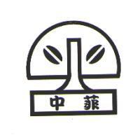 中菲及圖