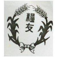 糧友及圖