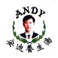 ANDY 安迪養生湯及圖