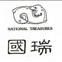 國瑞及圖 NATIONAL TREASURES