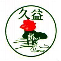 久益及圖