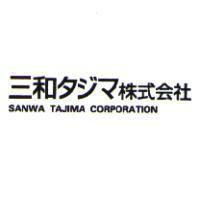 三和タジマ株式會社 SANWA TAJIMA CORPORATION