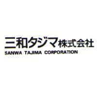 三和タジマ株式會社 SANWA TAJIMA CORPORATION