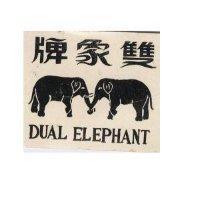 雙象牌及圖 DUAL ELEPHANT