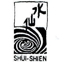 水仙及圖 SHUI – SHIEN 