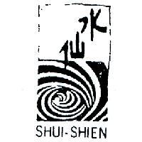 水仙及圖 SHUI – SHIEN 
