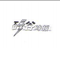 矽谷時報設計圖