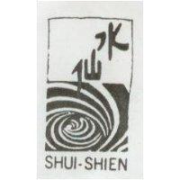 水仙及圖 SHUI-SHIEN