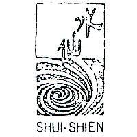 水仙及圖