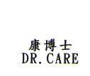 康博士 DR.CARE
