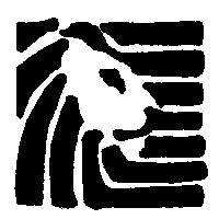 飛得企業有限公司標章