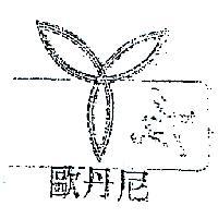 歐丹尼及圖(墨色)