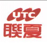 聯夏 UTC 及圖