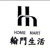 翰門生活 HOME MART 及圖