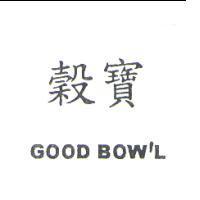 穀寶 GOOD BOW'L