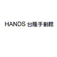 HANDS 台隆手創館