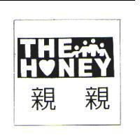 親親 THE HONEY 及圖