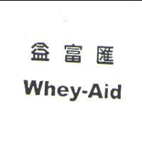 益富匯 WHEY-AID